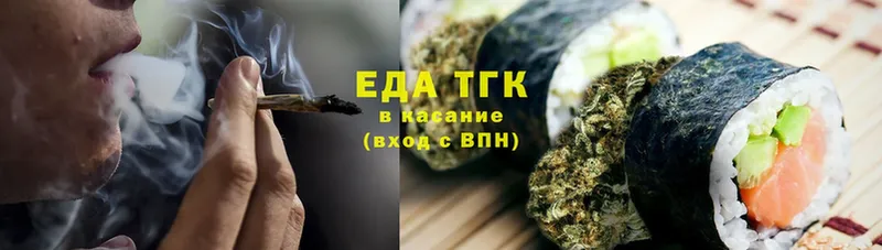 Cannafood конопля  Батайск 