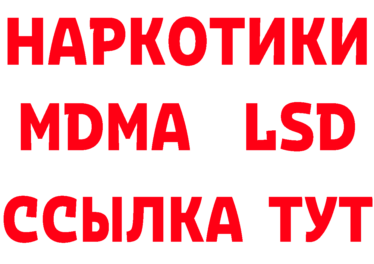 Метадон мёд как войти дарк нет блэк спрут Батайск